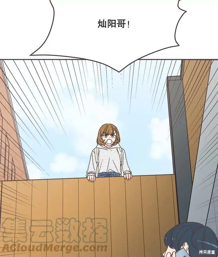 第108话 第32页