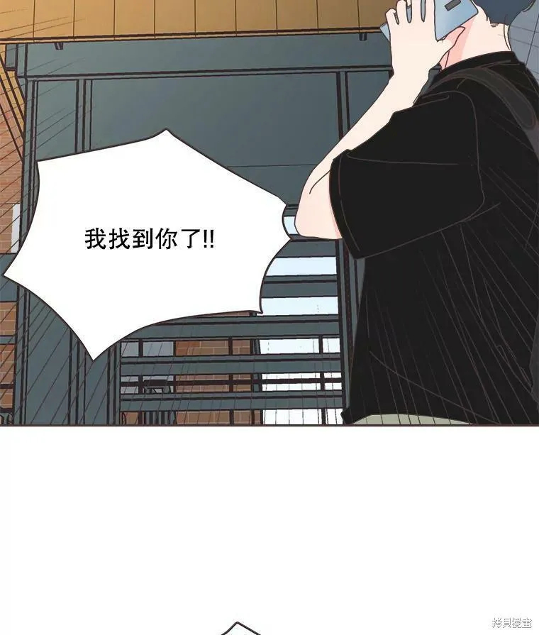 第108话 第33页