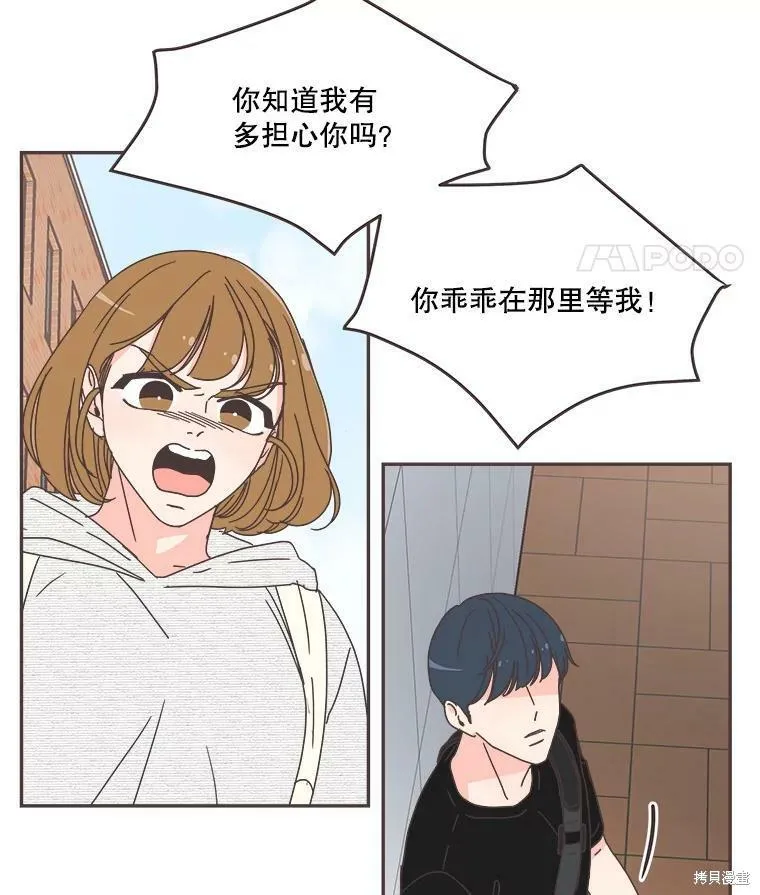 第108话 第34页
