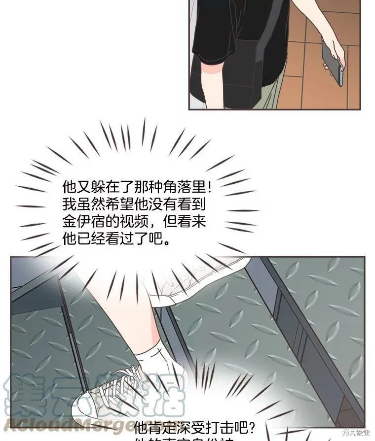 第108话 第35页
