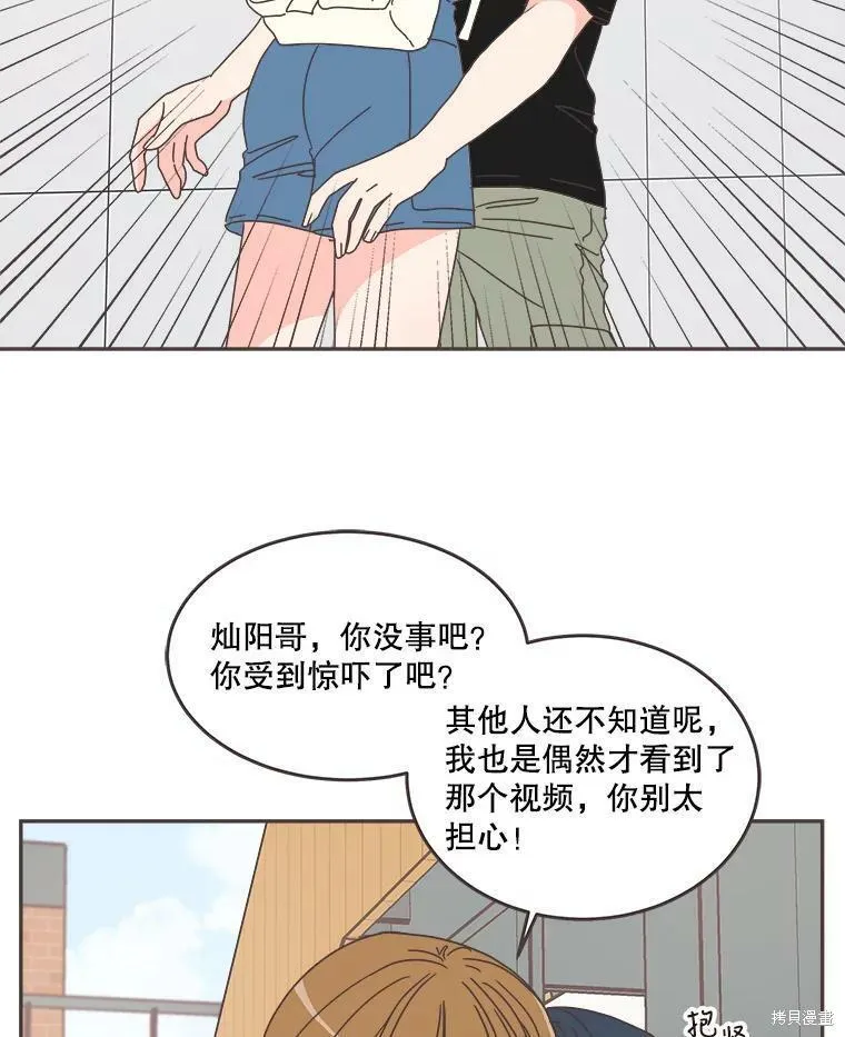 第108话 第39页