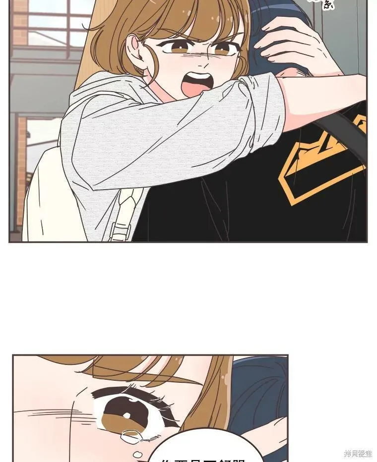 第108话 第40页