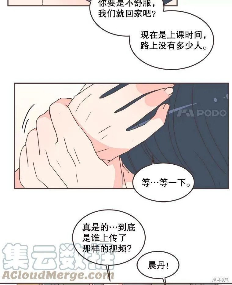 第108话 第41页