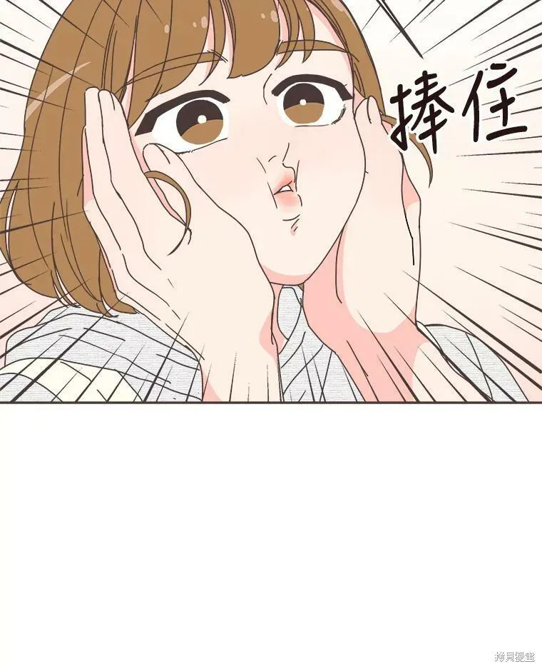 第108话 第43页