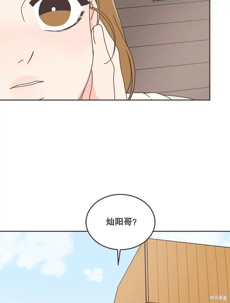 第108话 第45页