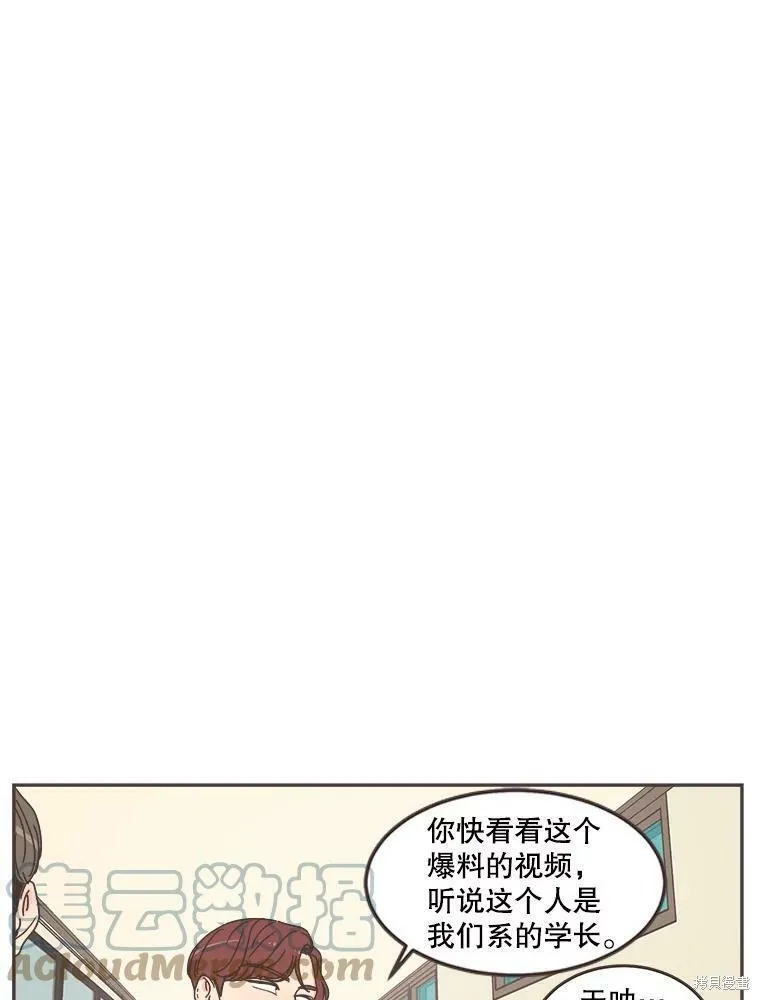 第108话 第47页