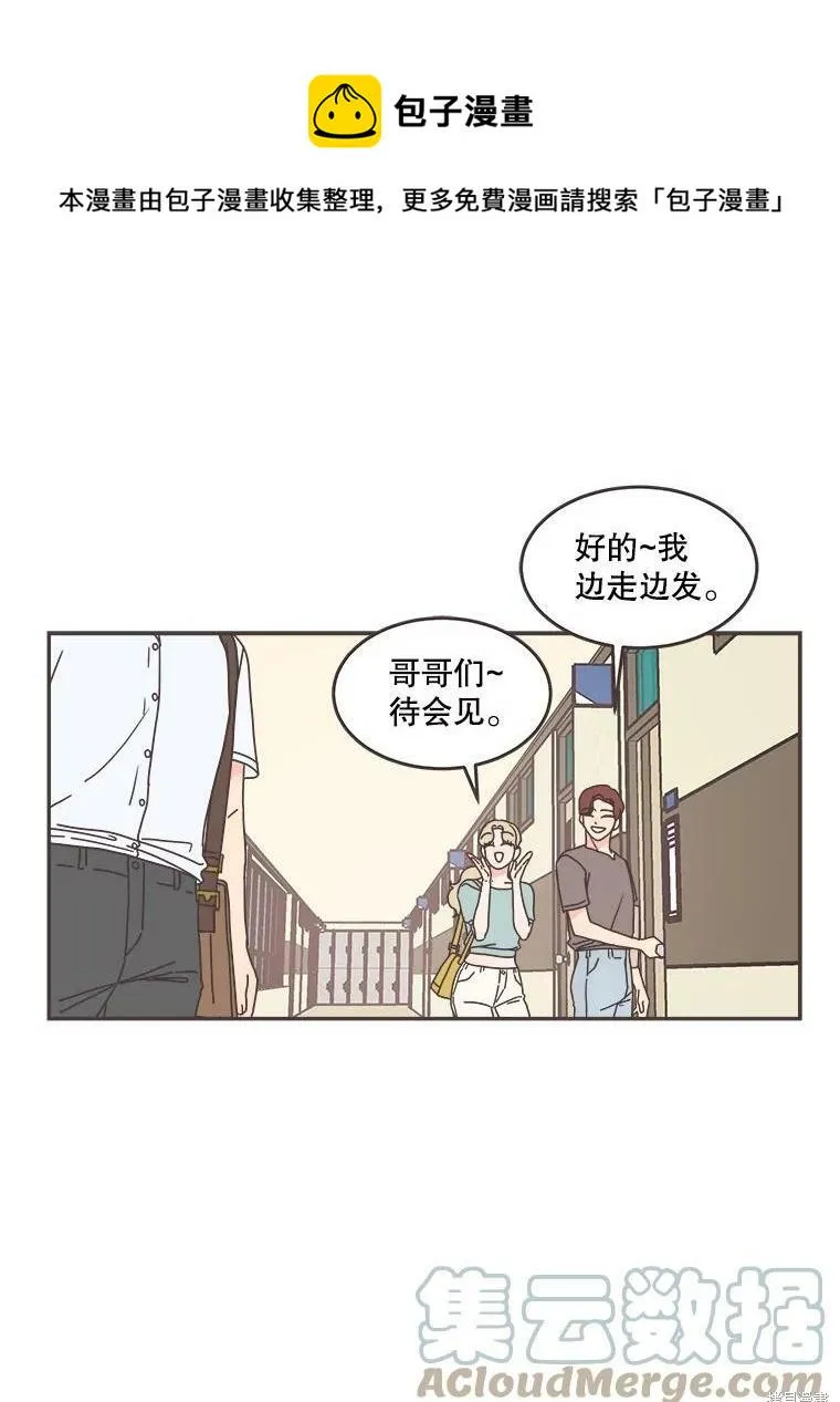 第108话 第50页