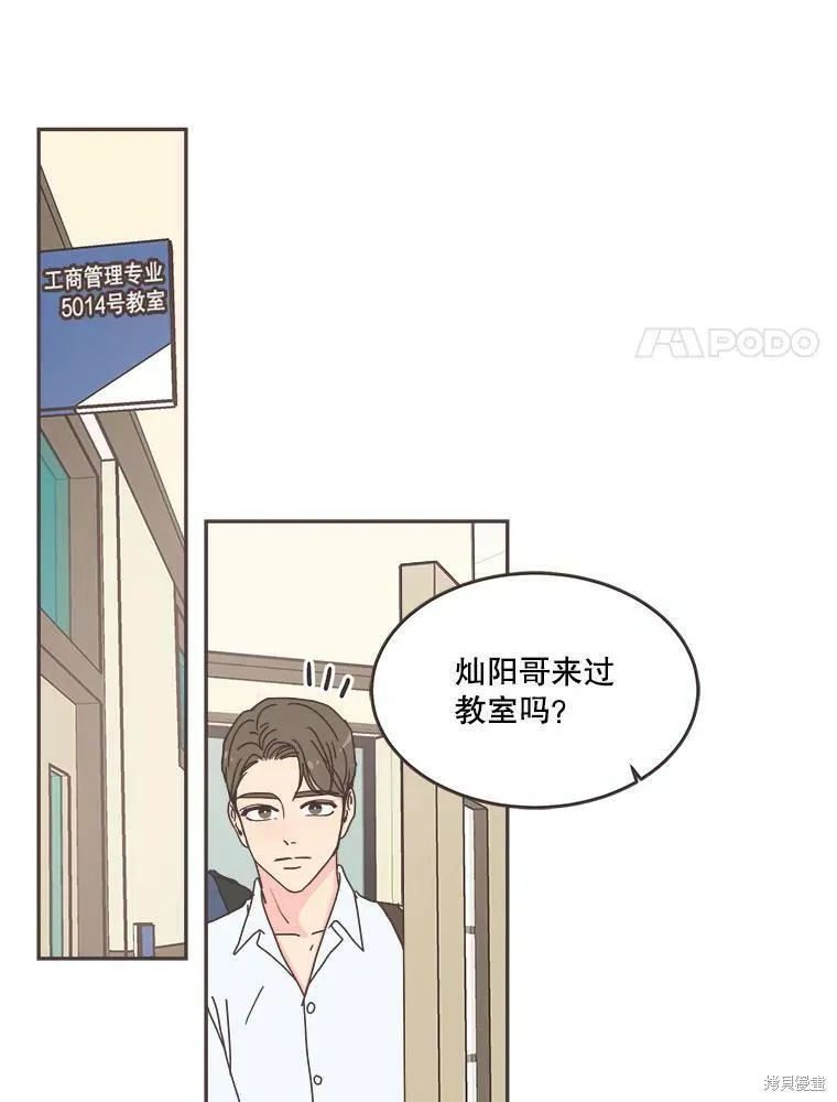 第108话 第51页