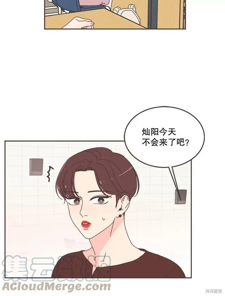 第108话 第53页