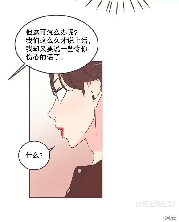 第108话 第57页