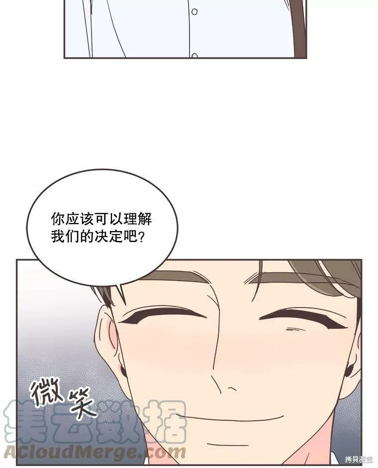 第108话 第59页