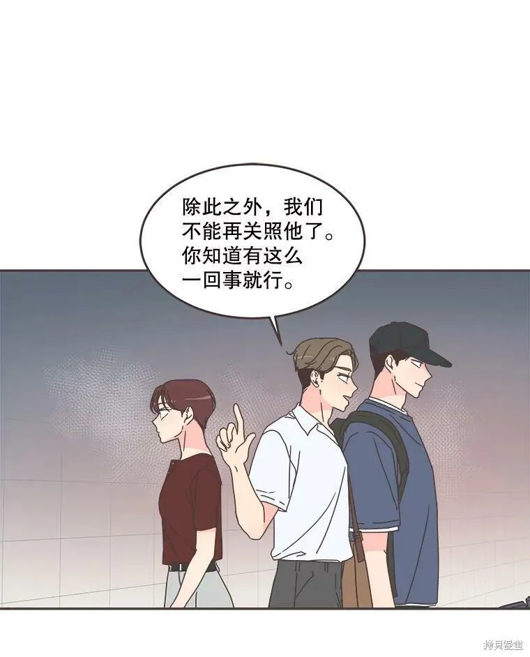 第108话 第60页