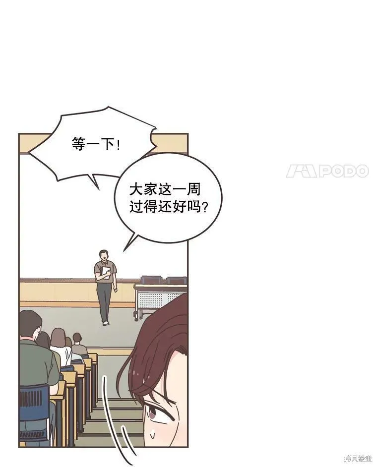 第108话 第61页