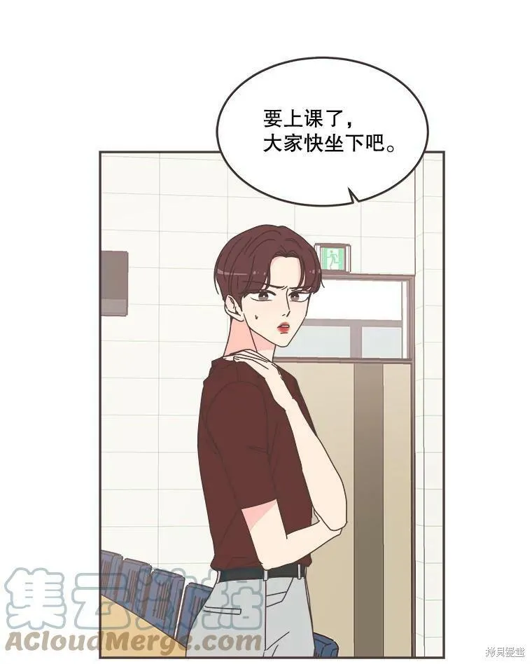 第108话 第62页