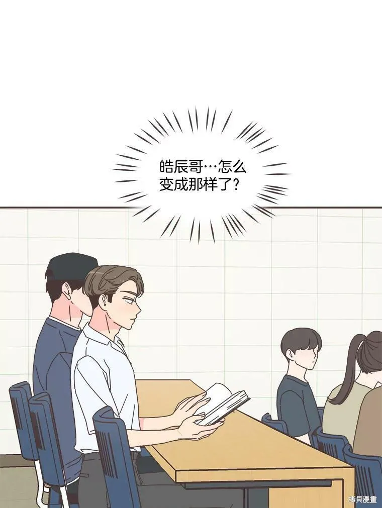 第108话 第63页