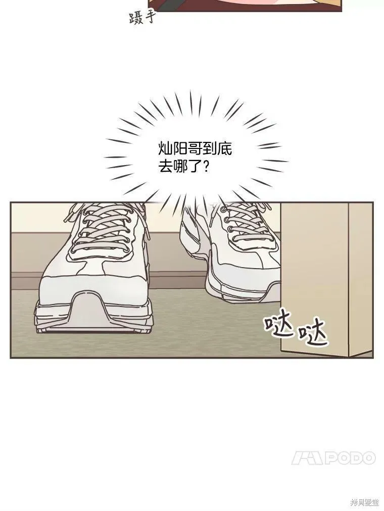 第108话 第67页