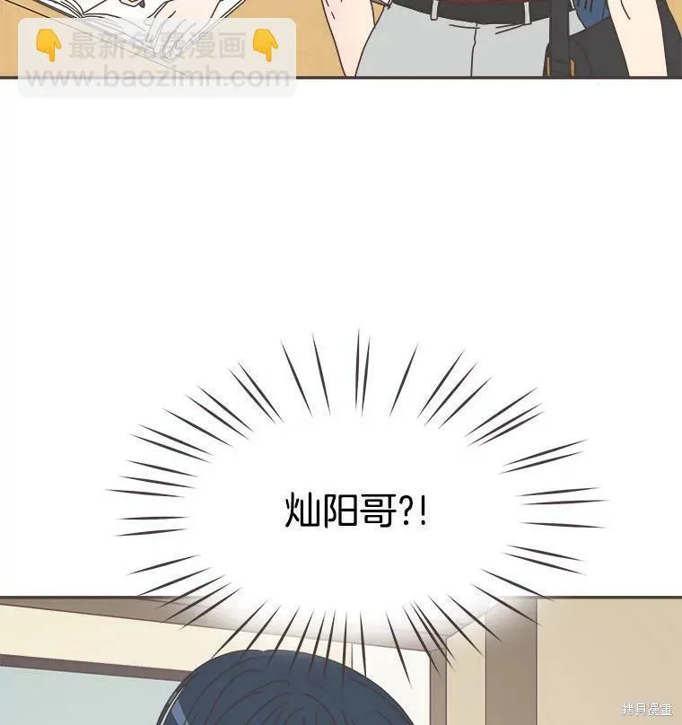 第108话 第70页