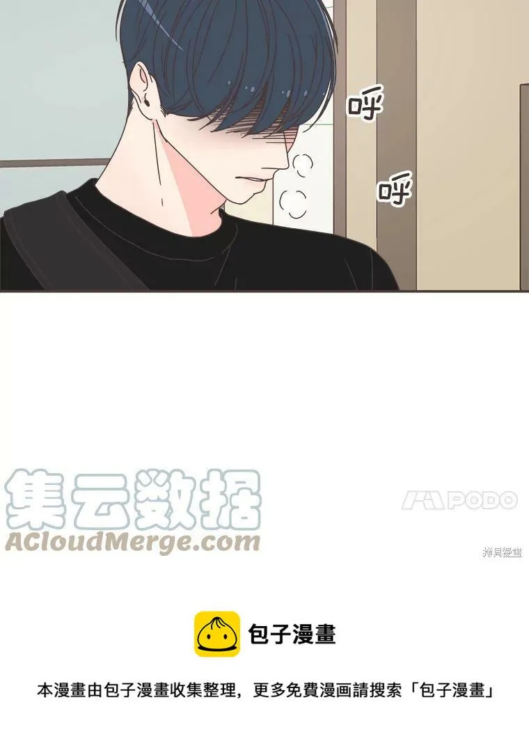 第108话 第71页