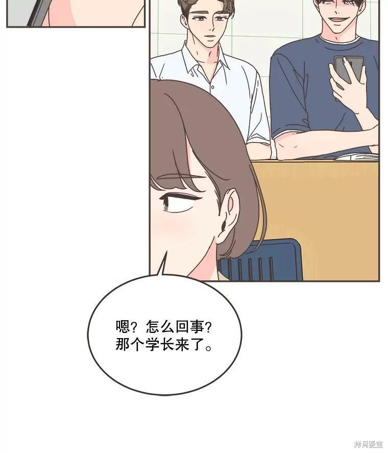 第109话 第2页