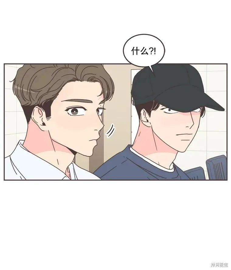 第109话 第3页