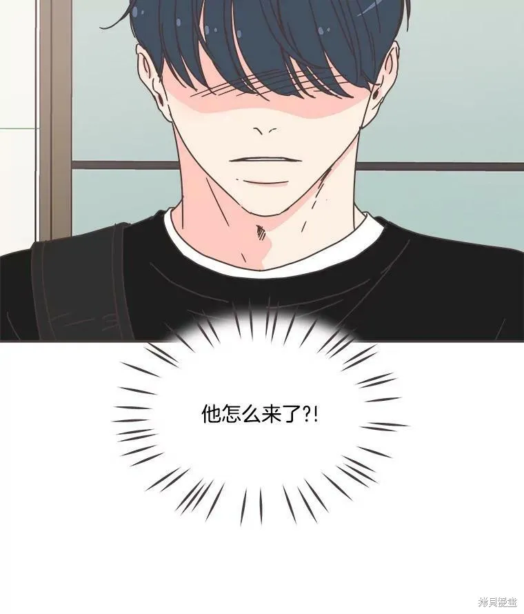 第109话 第6页