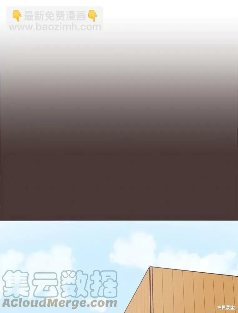 第109话 第7页