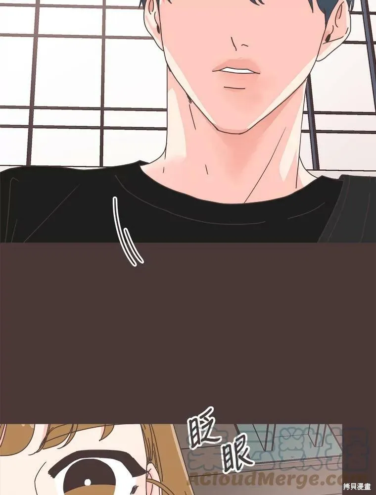 第109话 第10页