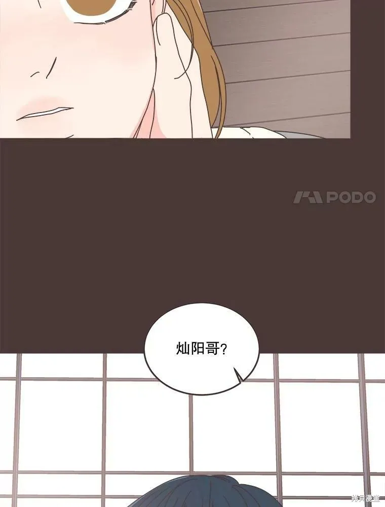 第109话 第11页