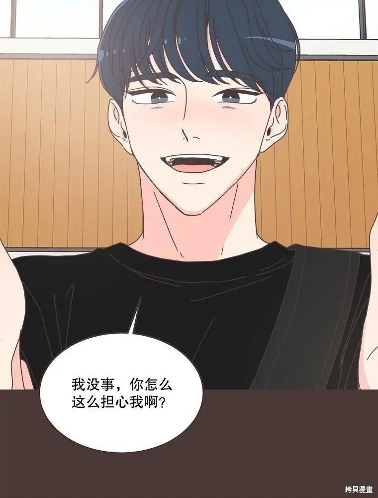 第109话 第12页