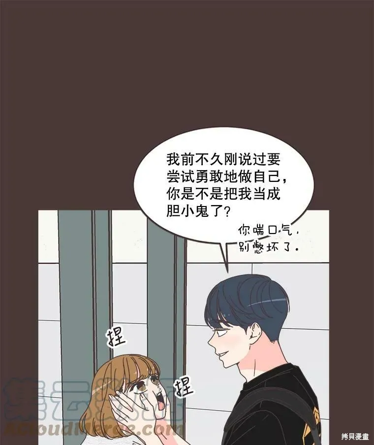 第109话 第13页