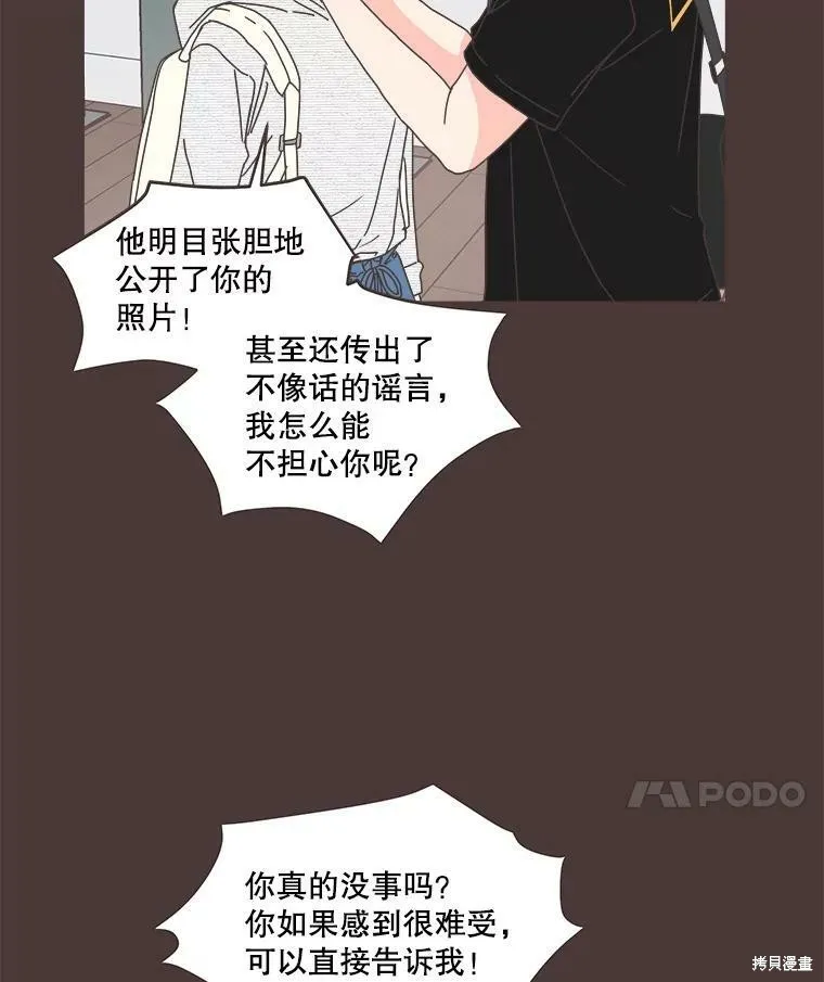 第109话 第14页