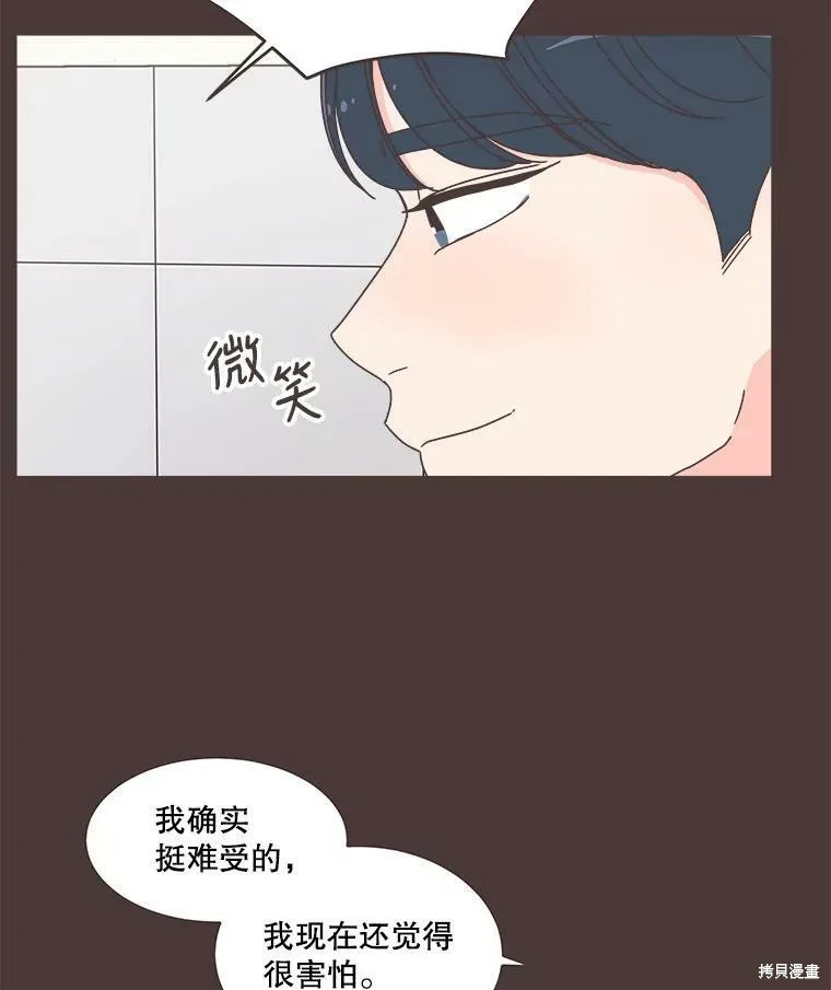 第109话 第15页
