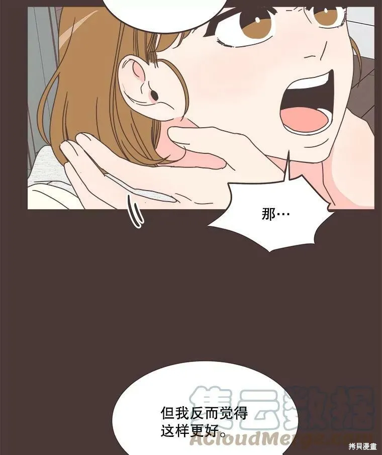 第109话 第16页