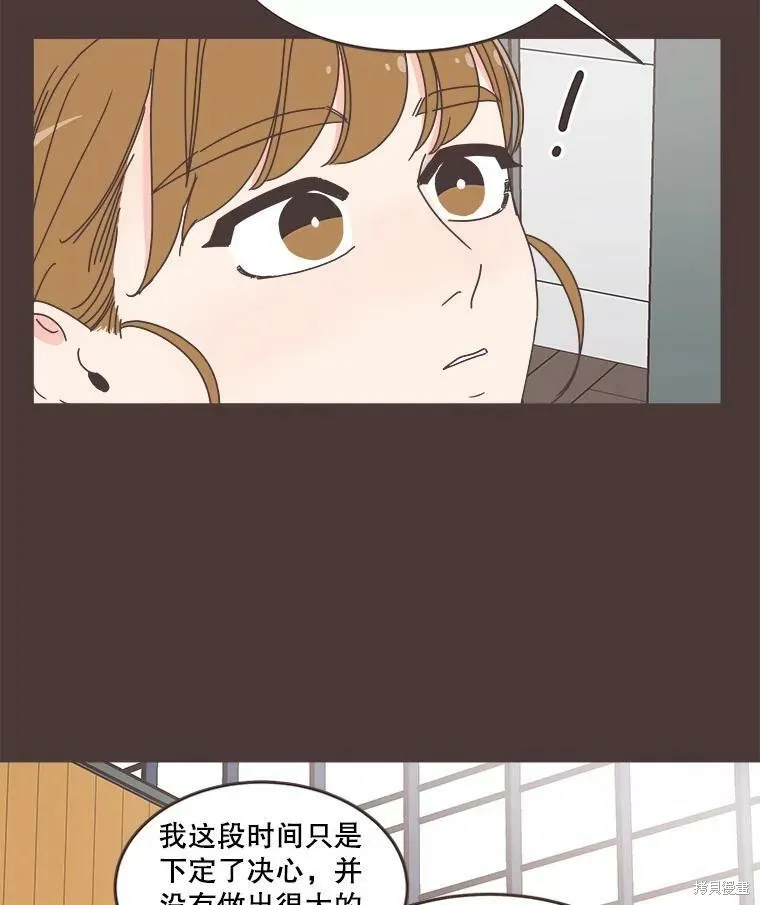 第109话 第17页