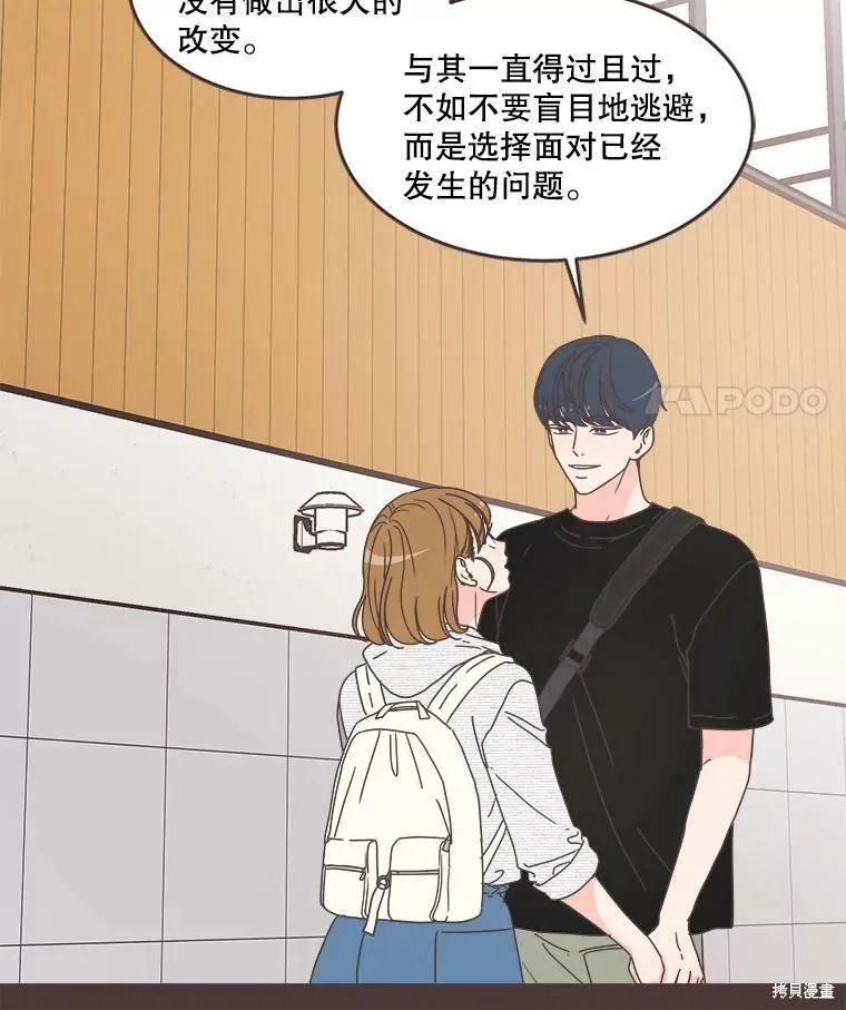 第109话 第18页