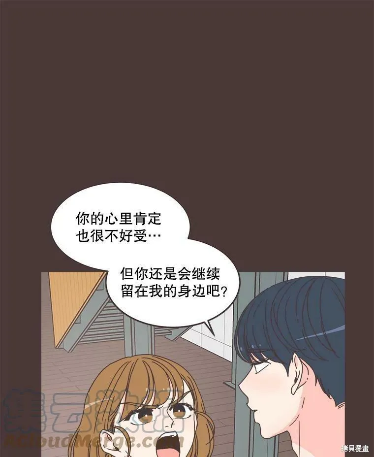 第109话 第19页