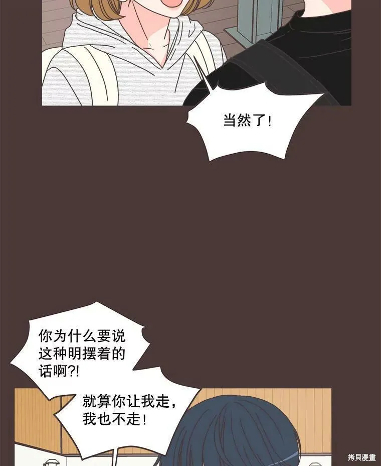 第109话 第20页