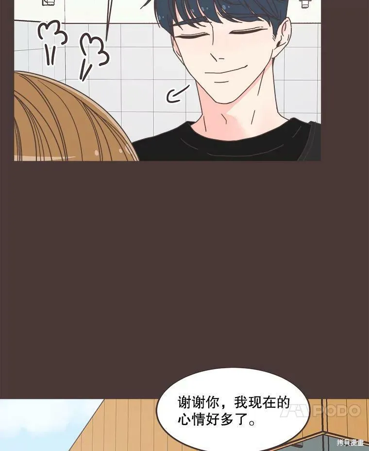 第109话 第21页