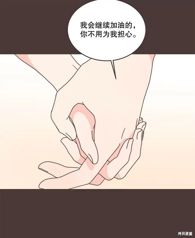第109话 第23页