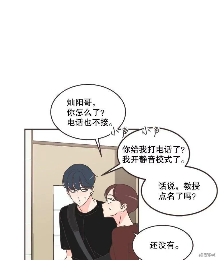 第109话 第26页