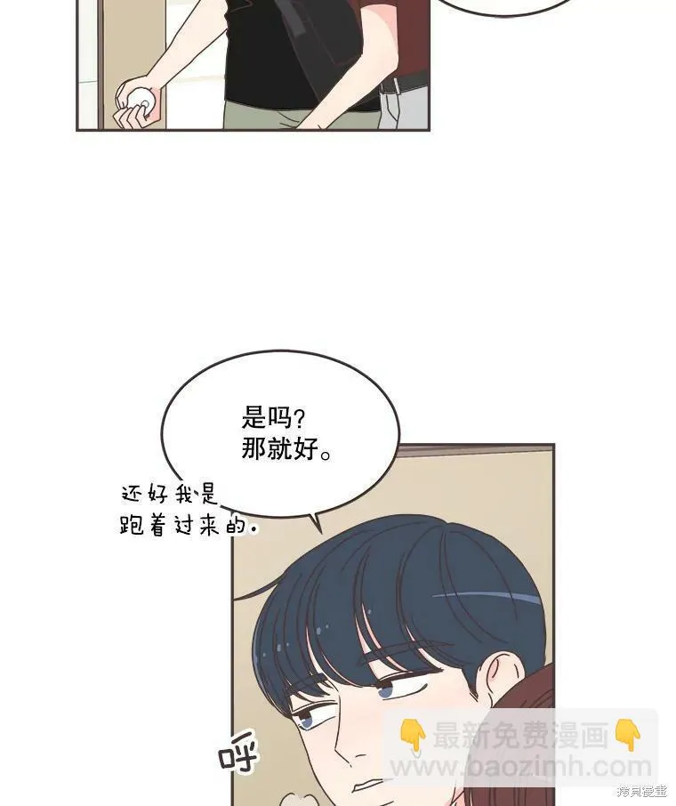 第109话 第27页