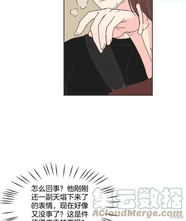 第109话 第28页