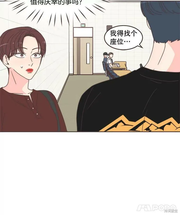 第109话 第29页