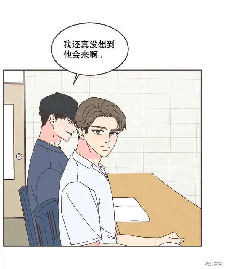 第109话 第30页