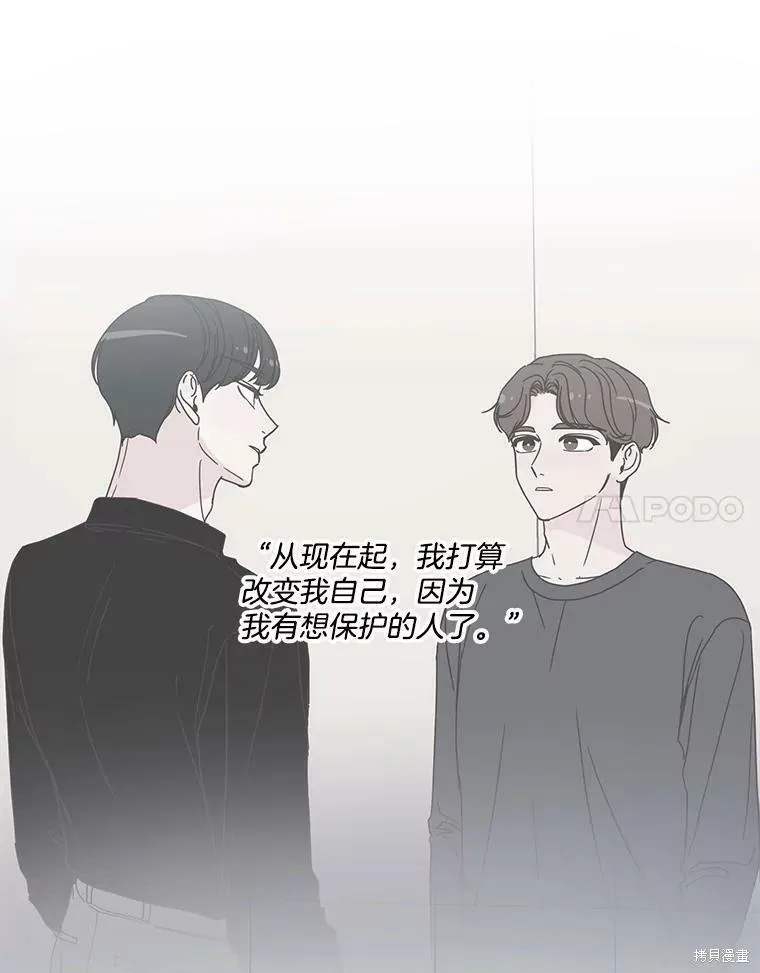 第109话 第32页