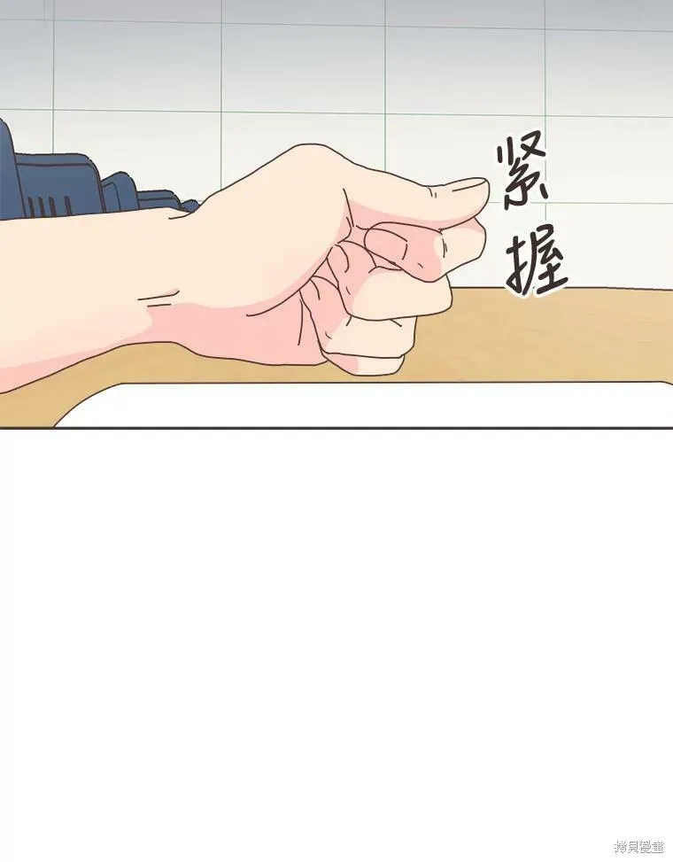 第109话 第33页