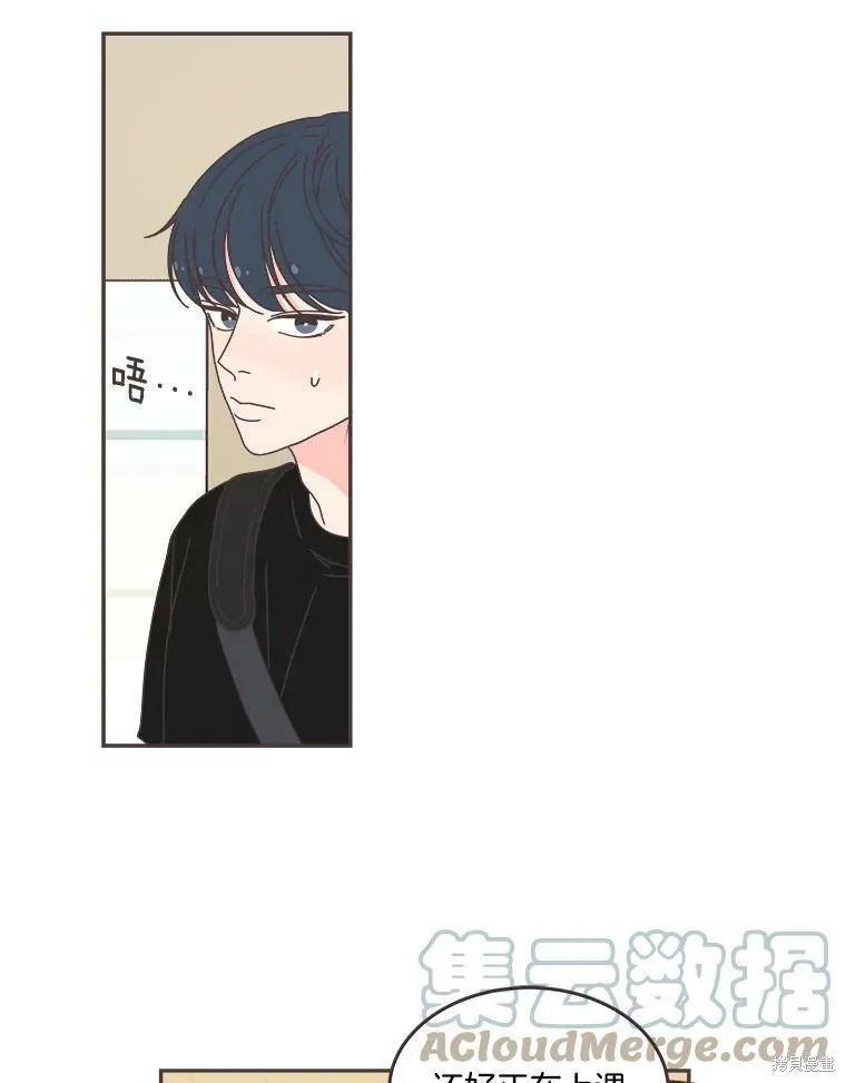 第109话 第34页