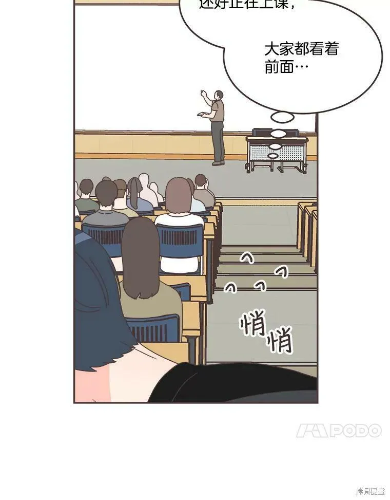 第109话 第35页