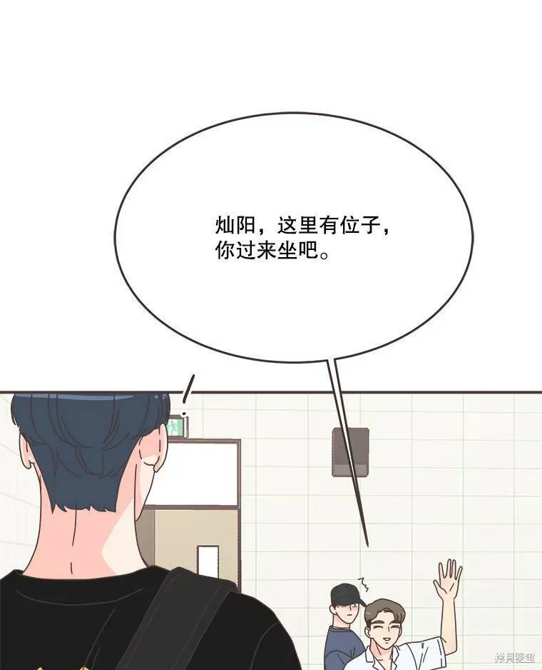 第109话 第38页