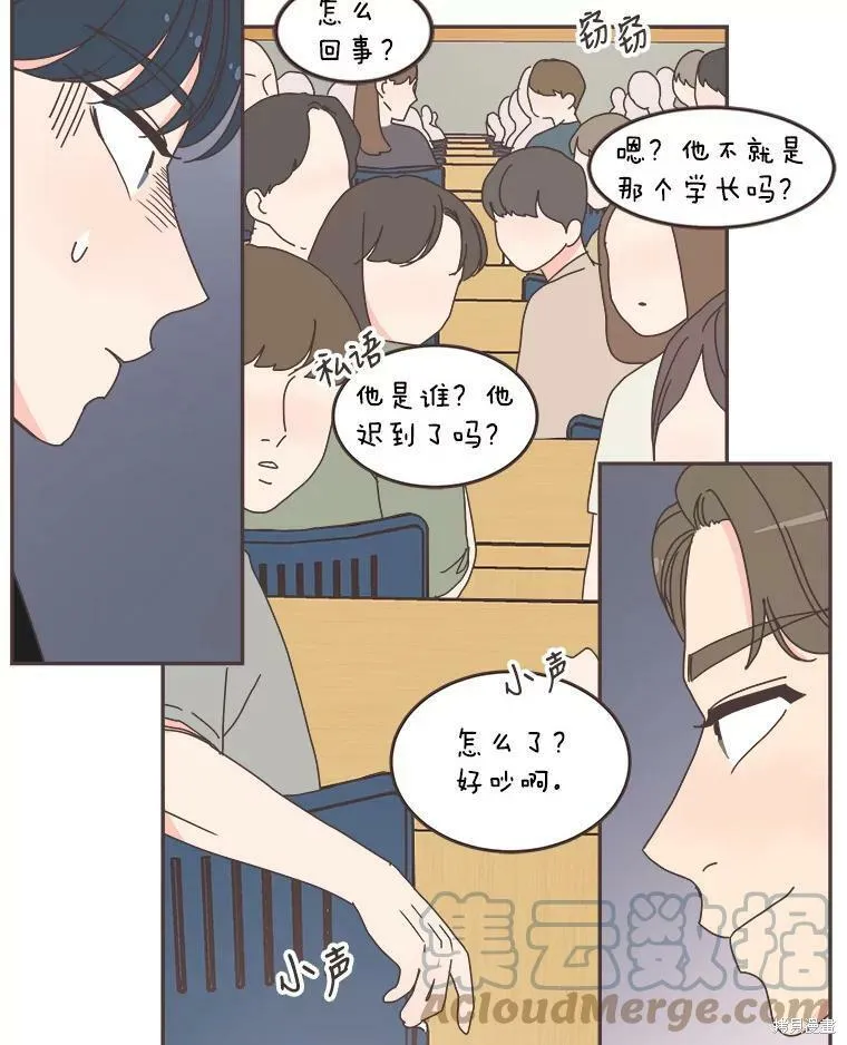 第109话 第40页